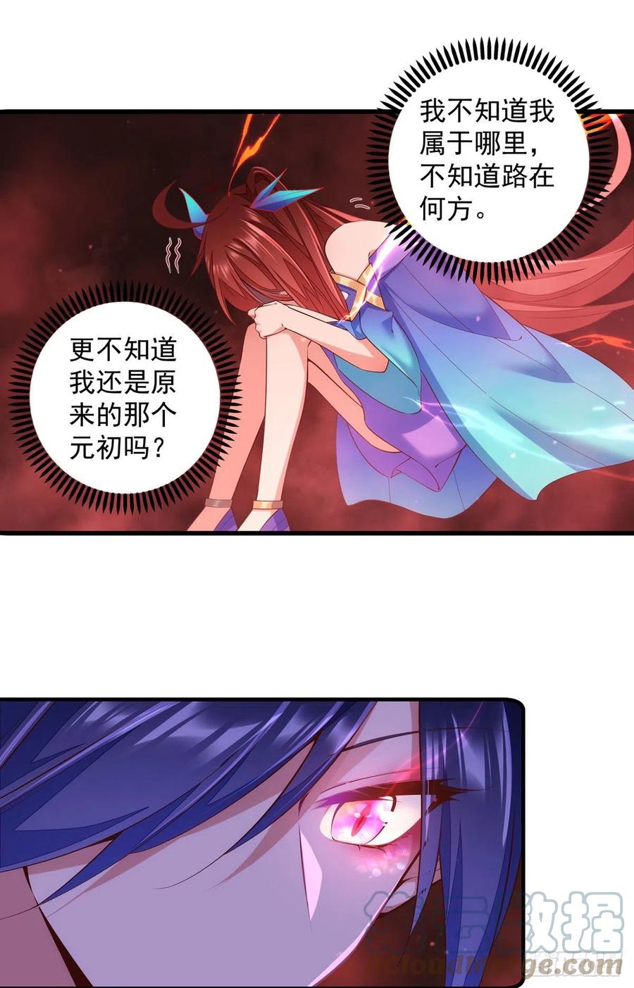 《萌师在上》漫画最新章节第322话 与魔母的约定免费下拉式在线观看章节第【17】张图片