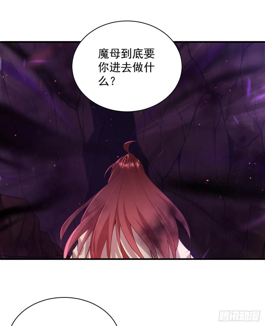 《萌师在上》漫画最新章节第323话 万恶侵袭免费下拉式在线观看章节第【10】张图片