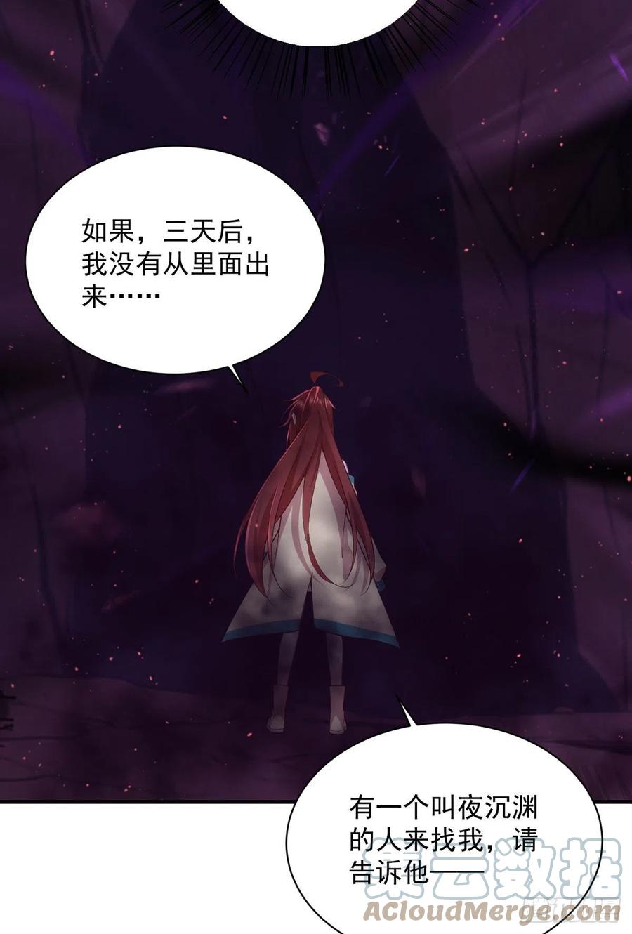 《萌师在上》漫画最新章节第323话 万恶侵袭免费下拉式在线观看章节第【13】张图片