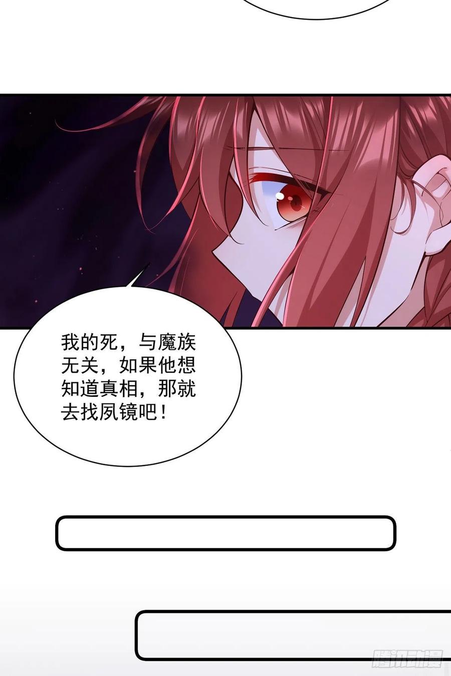 《萌师在上》漫画最新章节第323话 万恶侵袭免费下拉式在线观看章节第【14】张图片