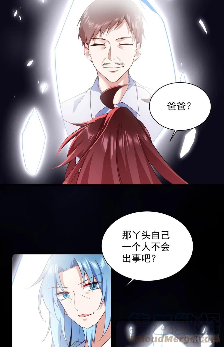 《萌师在上》漫画最新章节第323话 万恶侵袭免费下拉式在线观看章节第【23】张图片