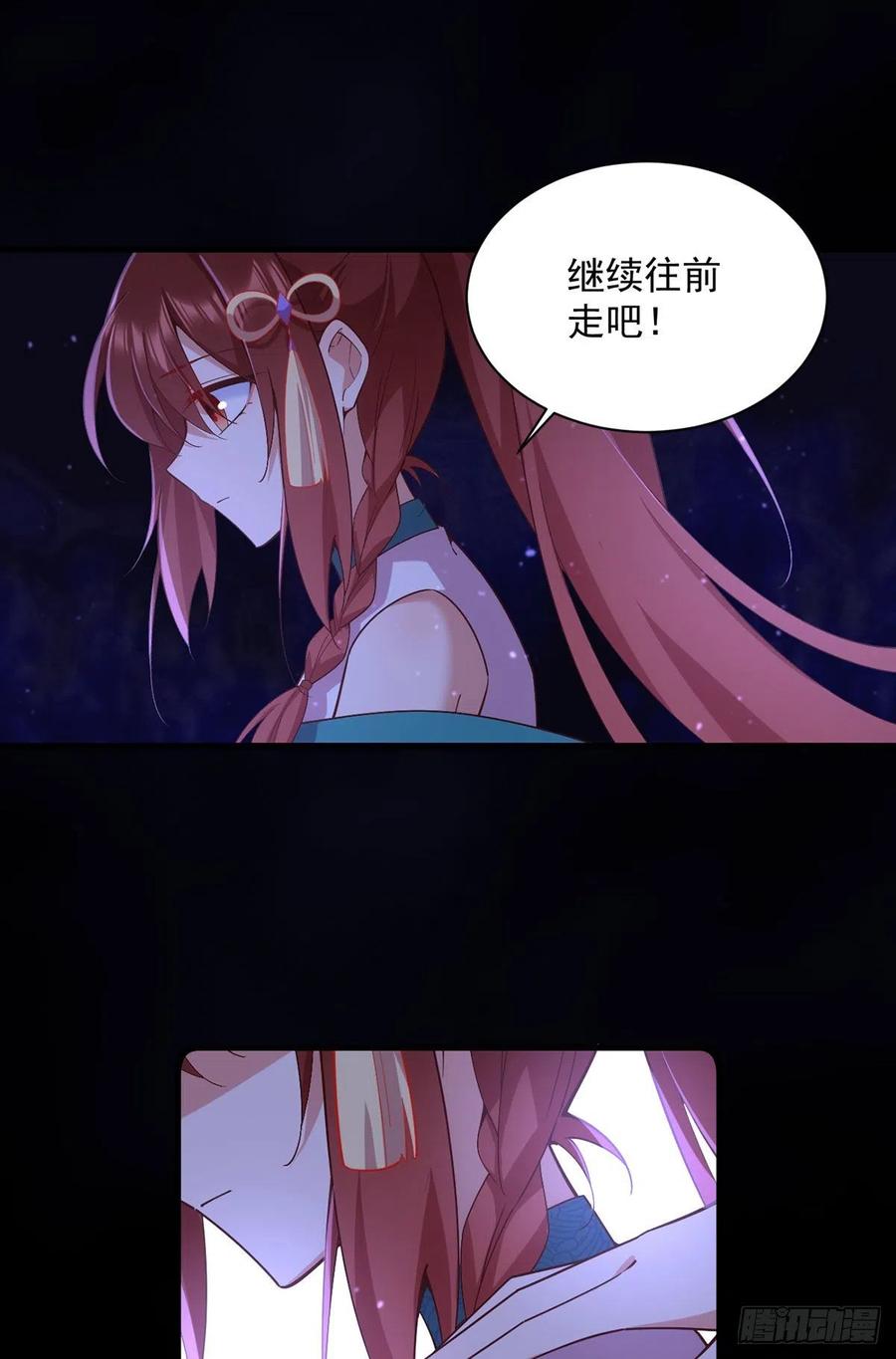 《萌师在上》漫画最新章节第323话 万恶侵袭免费下拉式在线观看章节第【34】张图片