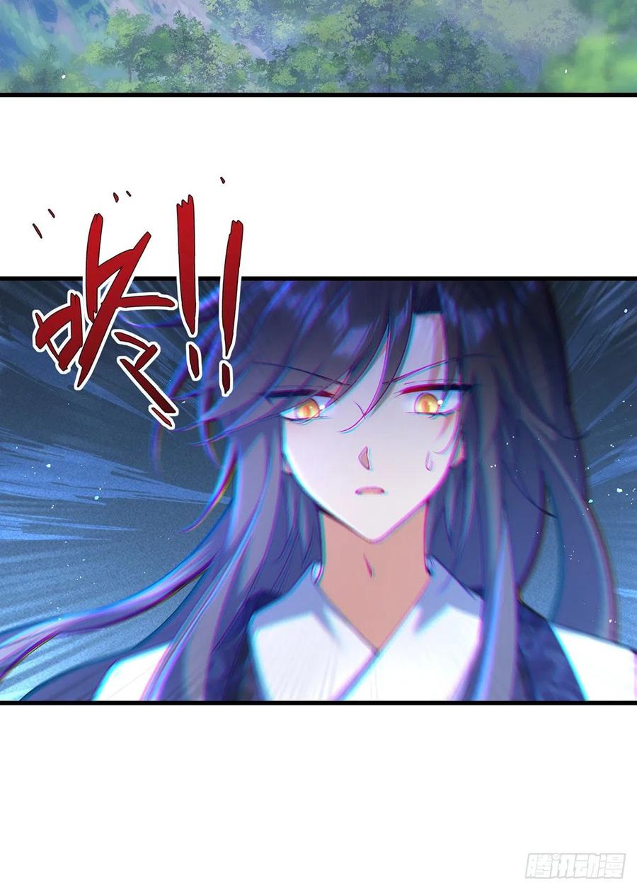 《萌师在上》漫画最新章节第324话 记忆里的噩梦免费下拉式在线观看章节第【20】张图片