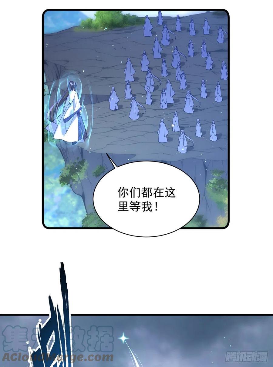 《萌师在上》漫画最新章节第324话 记忆里的噩梦免费下拉式在线观看章节第【21】张图片