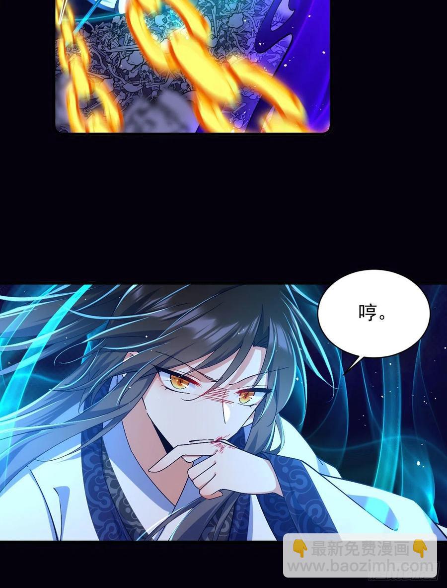 《萌师在上》漫画最新章节第326话 并肩而战免费下拉式在线观看章节第【12】张图片