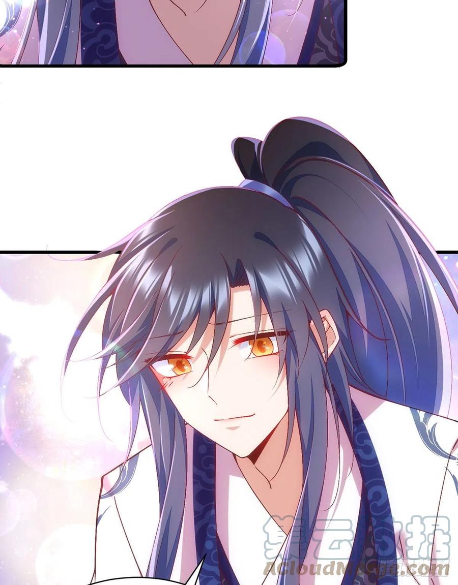 《萌师在上》漫画最新章节第327话 逆徒套路太多了！免费下拉式在线观看章节第【13】张图片