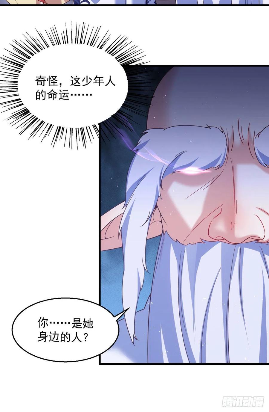 《萌师在上》漫画最新章节第328话 魔煞本性免费下拉式在线观看章节第【10】张图片