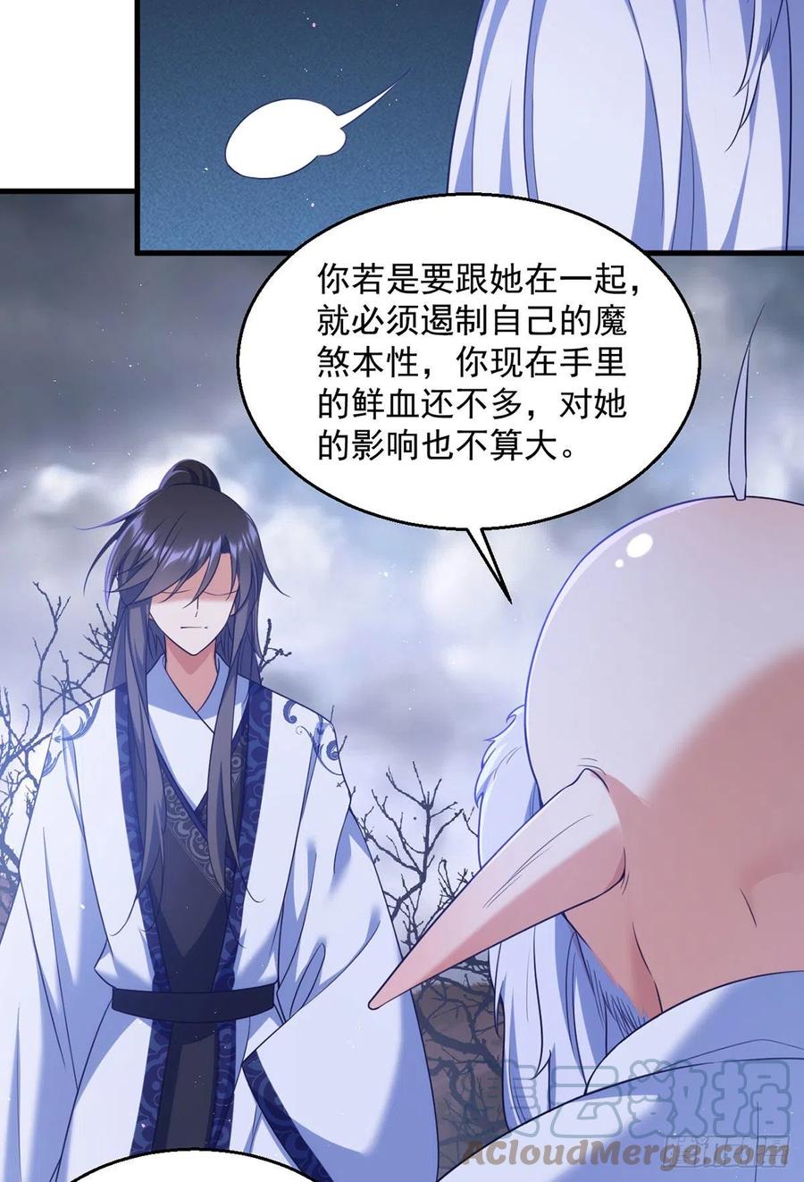 《萌师在上》漫画最新章节第328话 魔煞本性免费下拉式在线观看章节第【13】张图片