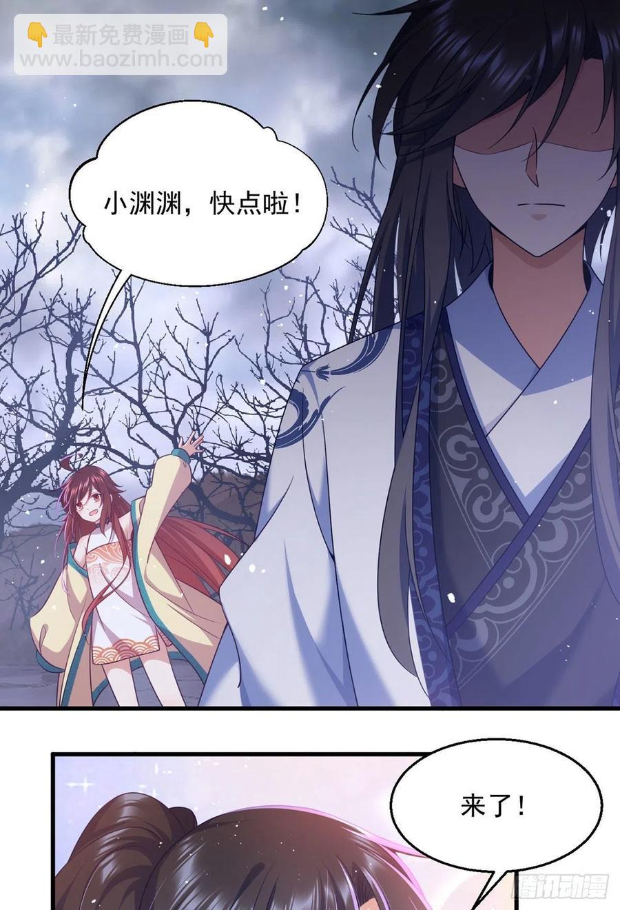 《萌师在上》漫画最新章节第328话 魔煞本性免费下拉式在线观看章节第【16】张图片