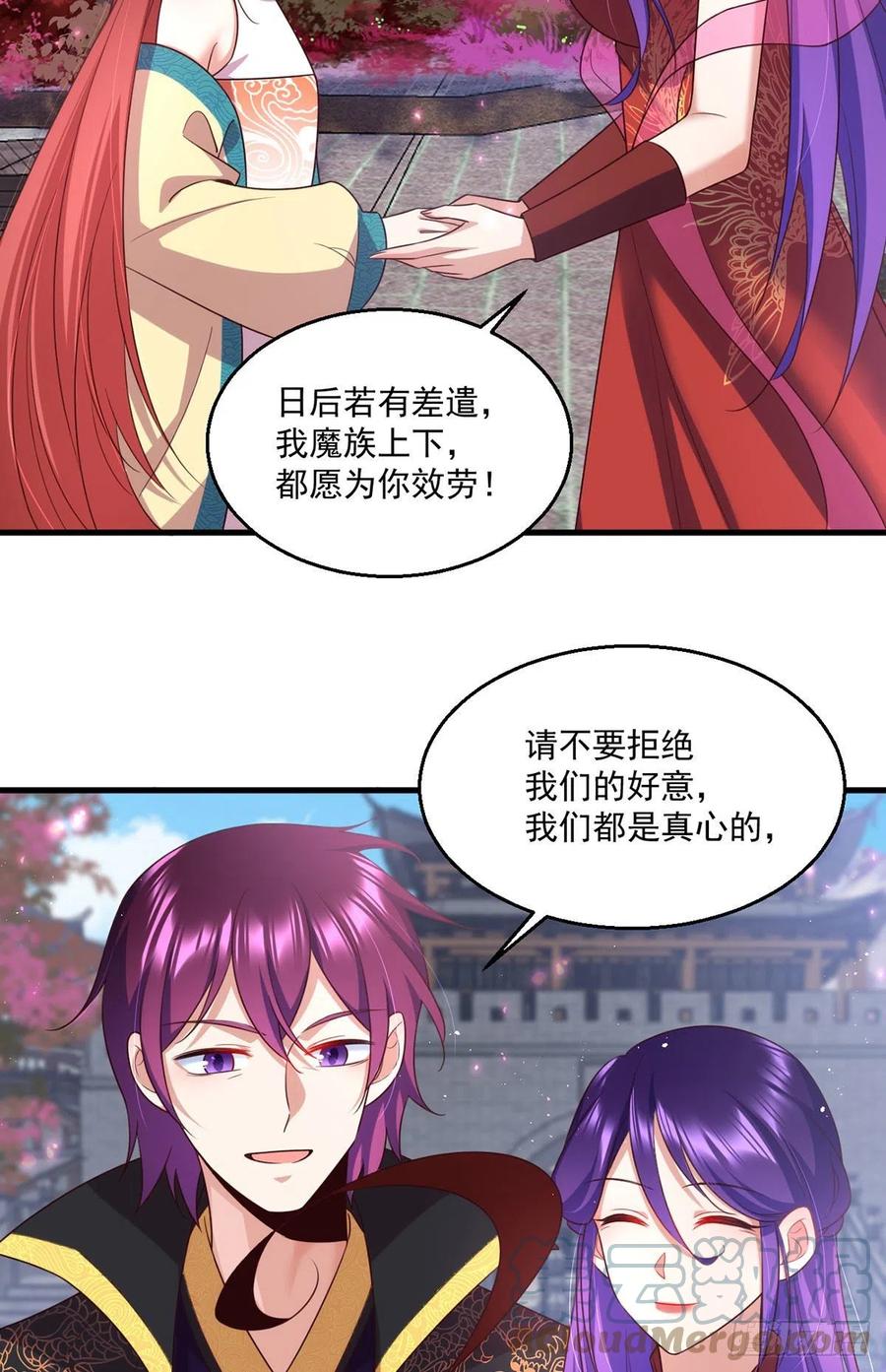 《萌师在上》漫画最新章节第328话 魔煞本性免费下拉式在线观看章节第【31】张图片