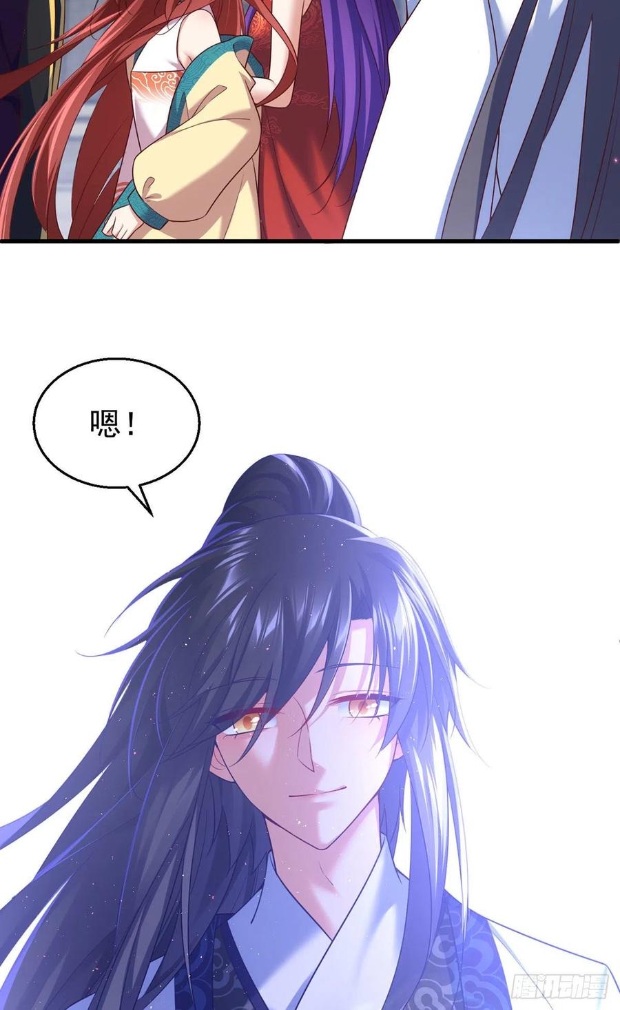 《萌师在上》漫画最新章节第328话 魔煞本性免费下拉式在线观看章节第【36】张图片