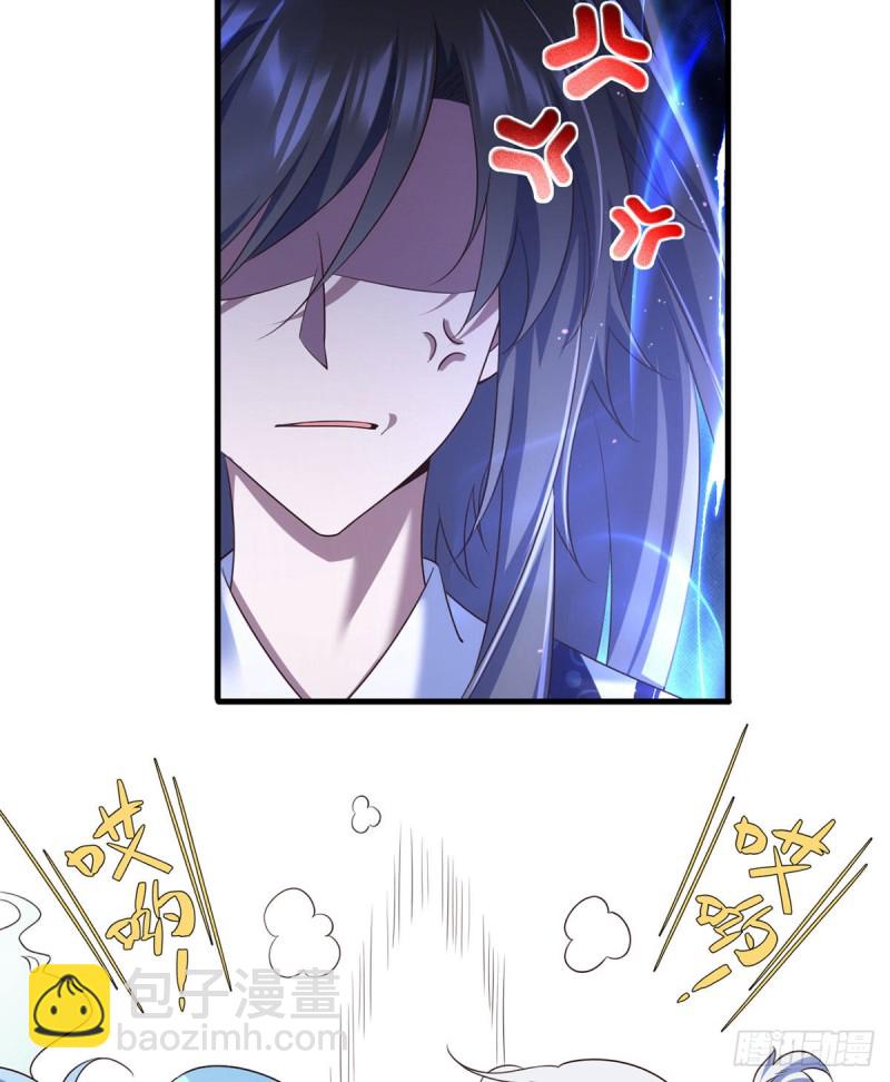 《萌师在上》漫画最新章节第330话 魔界新生免费下拉式在线观看章节第【41】张图片