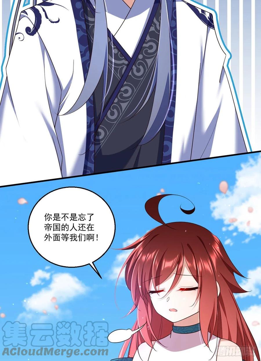 《萌师在上》漫画最新章节第331话 最后的告别免费下拉式在线观看章节第【13】张图片