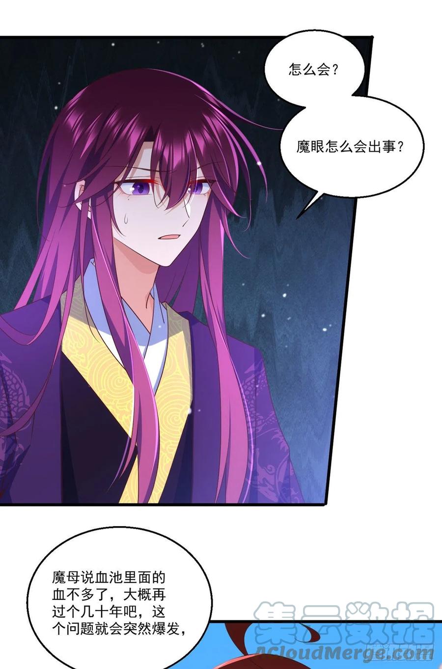 《萌师在上》漫画最新章节第331话 最后的告别免费下拉式在线观看章节第【27】张图片