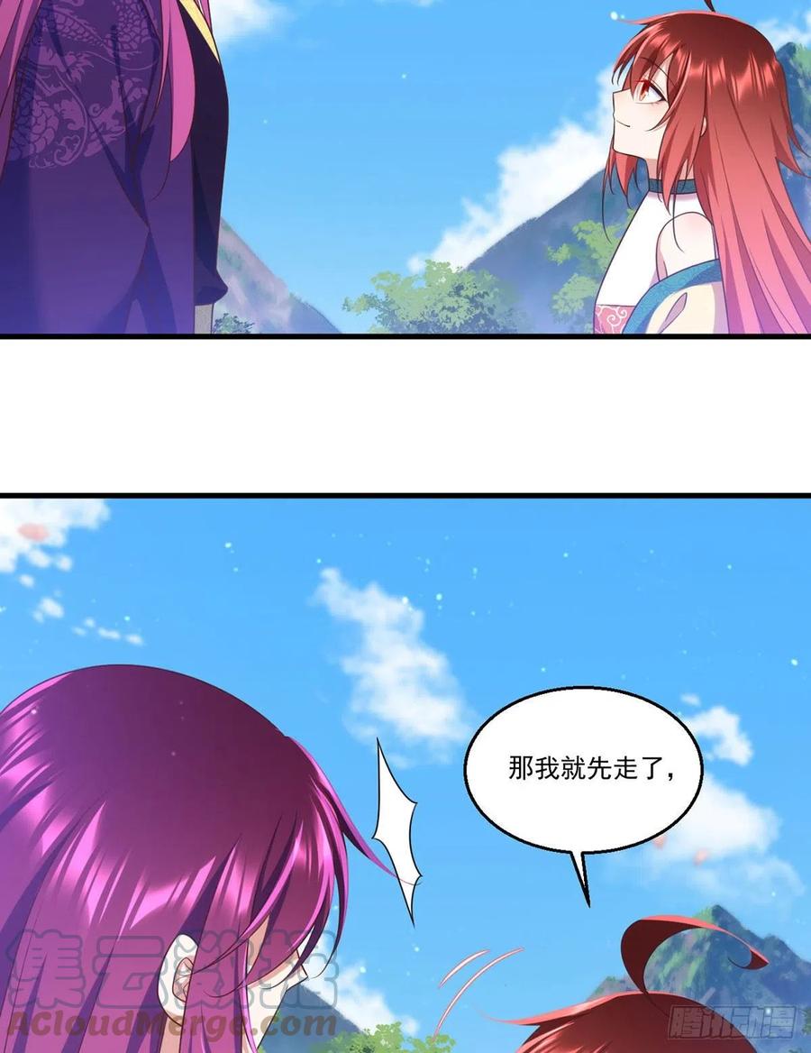 《萌师在上》漫画最新章节第331话 最后的告别免费下拉式在线观看章节第【31】张图片