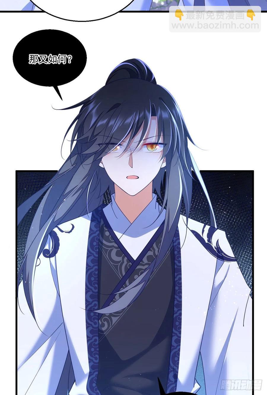 《萌师在上》漫画最新章节第331话 最后的告别免费下拉式在线观看章节第【6】张图片