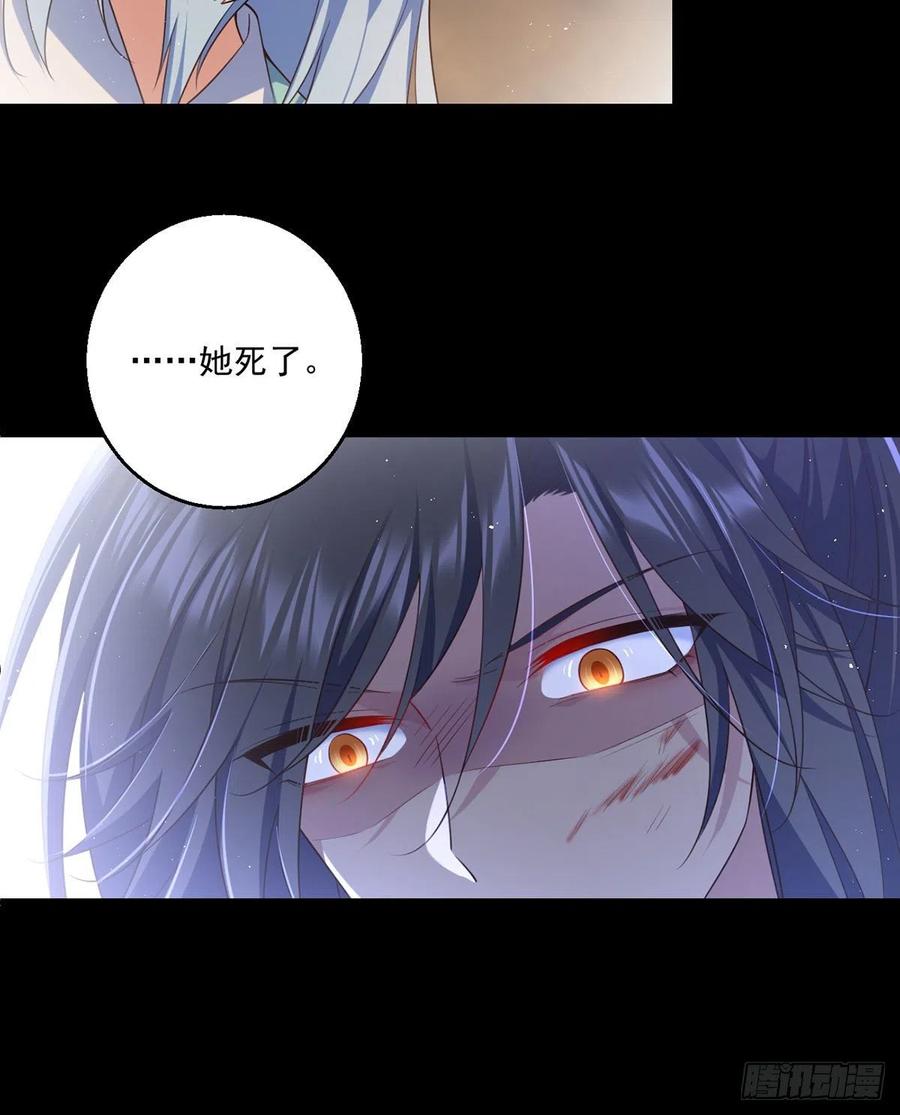 《萌师在上》漫画最新章节第334话 我要复活她免费下拉式在线观看章节第【18】张图片