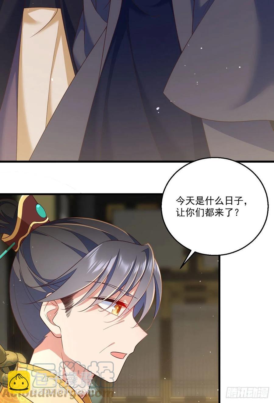 《萌师在上》漫画最新章节第337话 戳穿冒牌货免费下拉式在线观看章节第【11】张图片