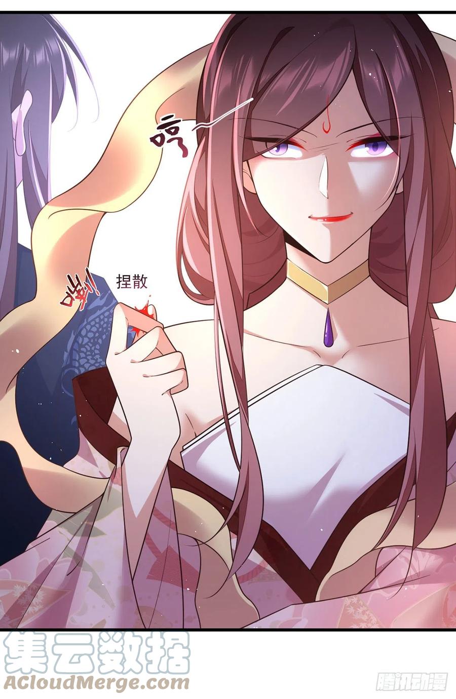 《萌师在上》漫画最新章节第340话 夺血之战免费下拉式在线观看章节第【16】张图片