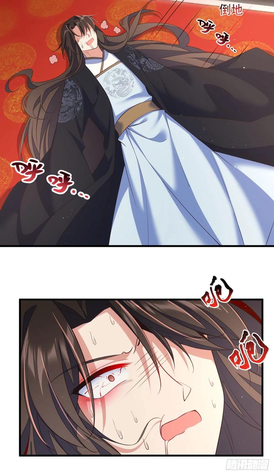 《萌师在上》漫画最新章节第340话 夺血之战免费下拉式在线观看章节第【27】张图片