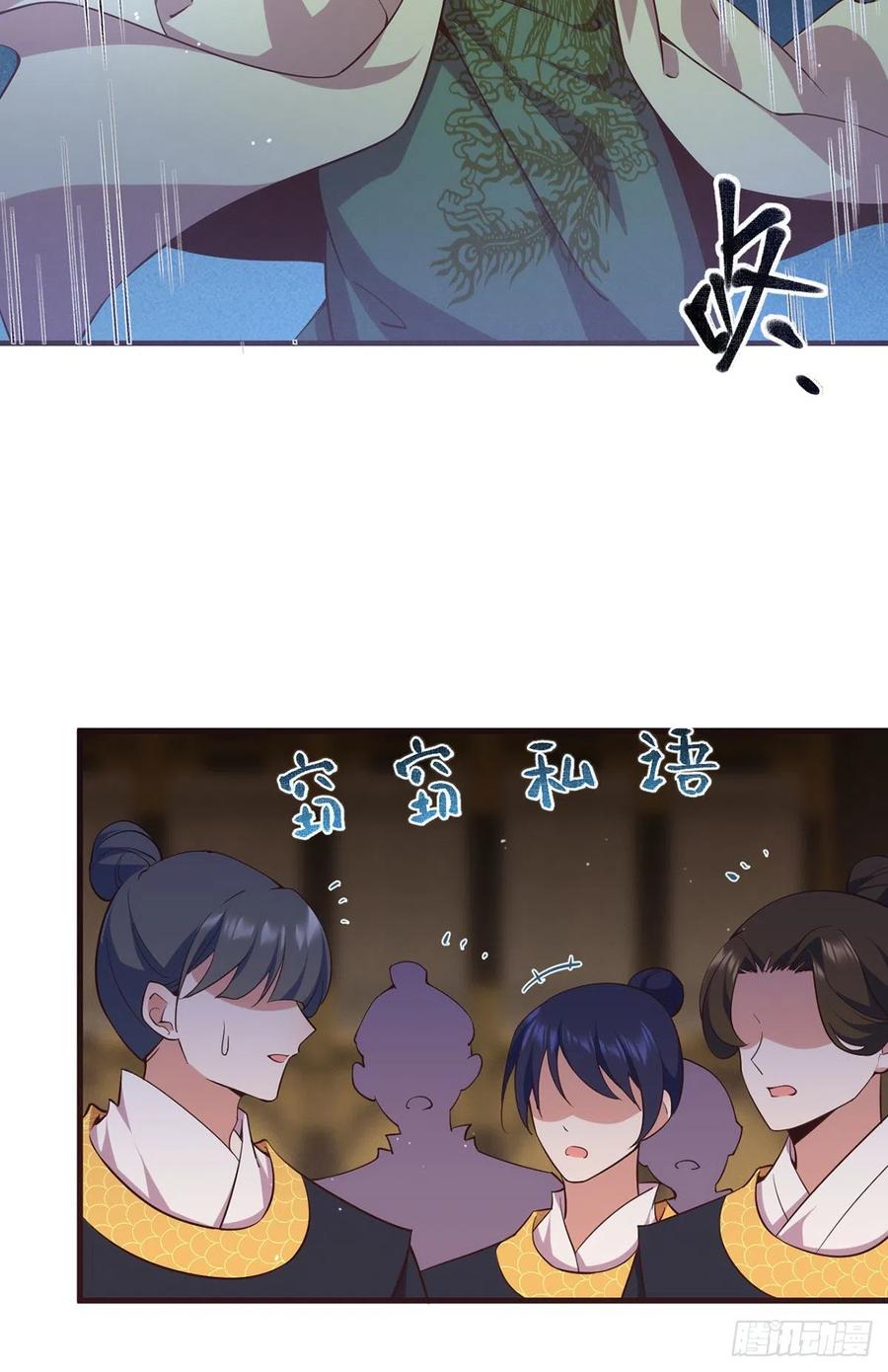 《萌师在上》漫画最新章节第342话 身份回归免费下拉式在线观看章节第【24】张图片