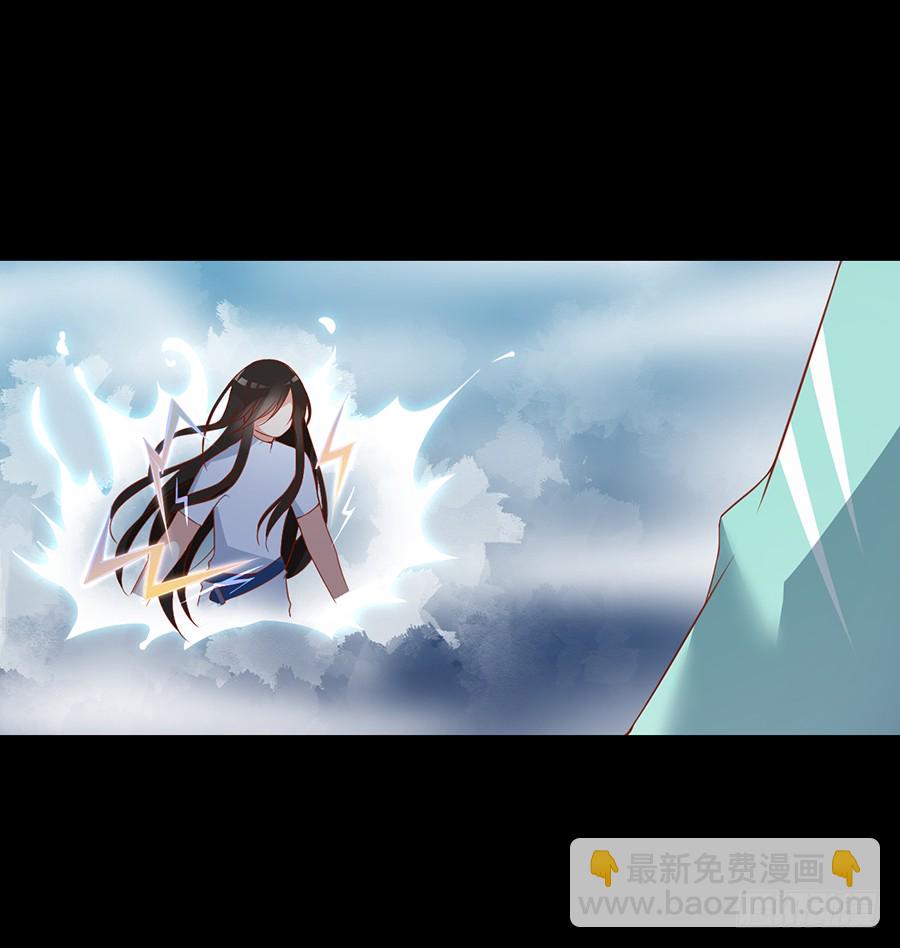 《萌师在上》漫画最新章节第31话 危机降临免费下拉式在线观看章节第【23】张图片