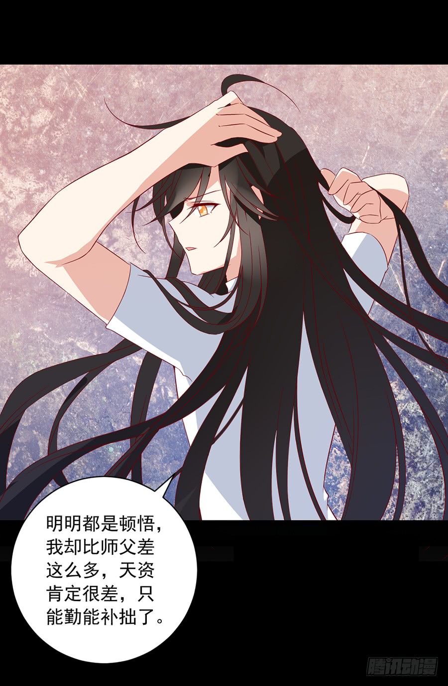 《萌师在上》漫画最新章节第31话 危机降临免费下拉式在线观看章节第【30】张图片