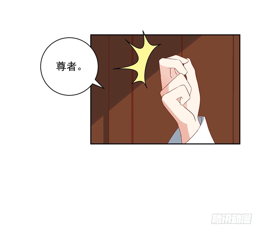 《萌师在上》漫画最新章节第31话 危机降临免费下拉式在线观看章节第【42】张图片