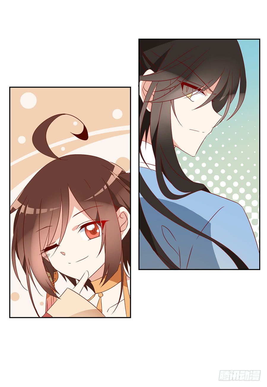 《萌师在上》漫画最新章节第31话 危机降临免费下拉式在线观看章节第【44】张图片