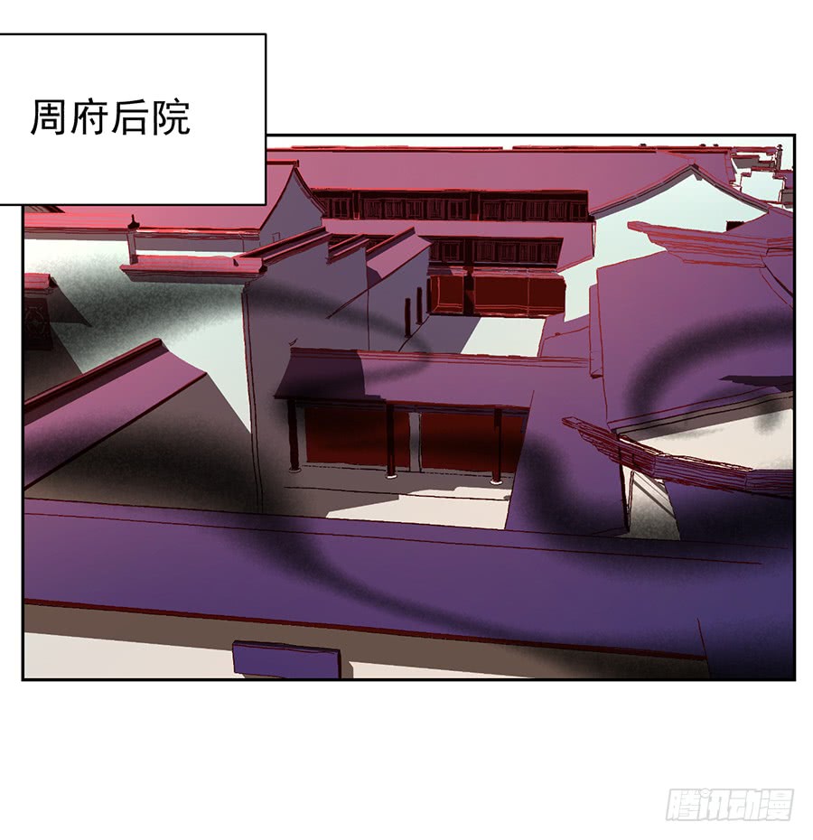 《萌师在上》漫画最新章节第31话 危机降临免费下拉式在线观看章节第【47】张图片