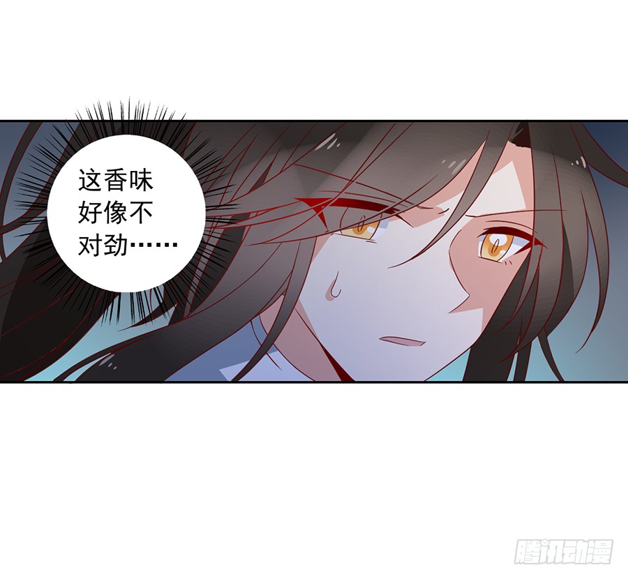 《萌师在上》漫画最新章节第31话 危机降临免费下拉式在线观看章节第【51】张图片