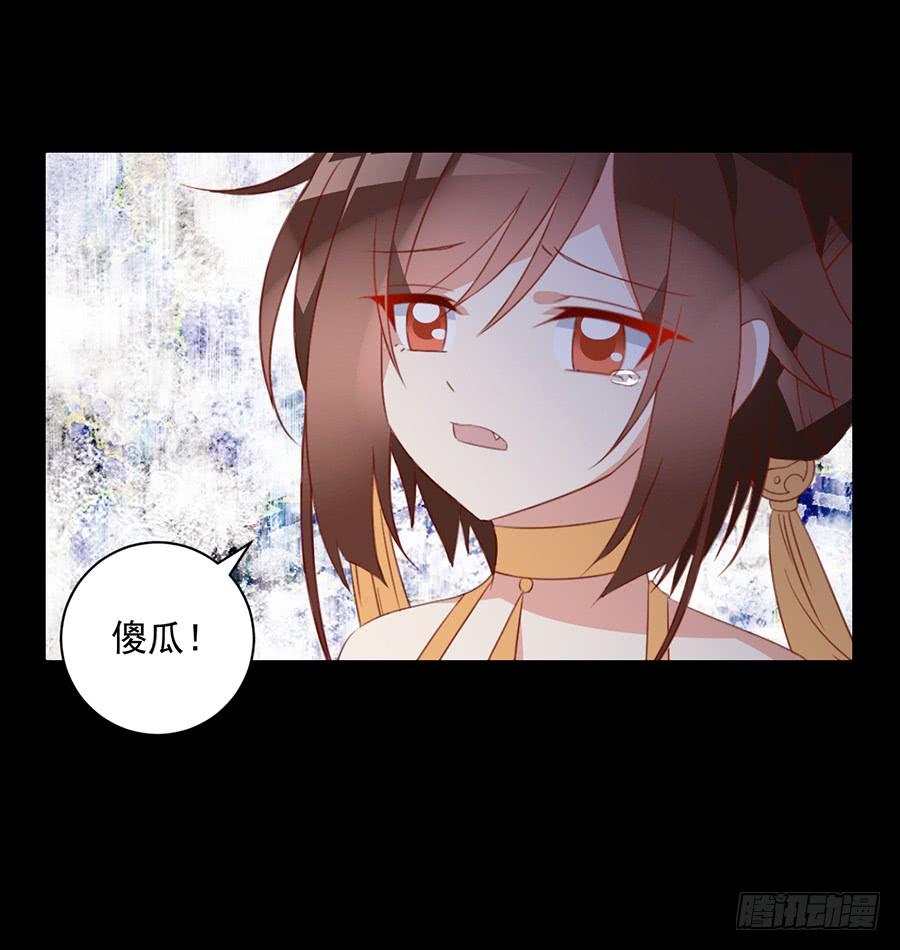 《萌师在上》漫画最新章节第32话 险象环生免费下拉式在线观看章节第【20】张图片