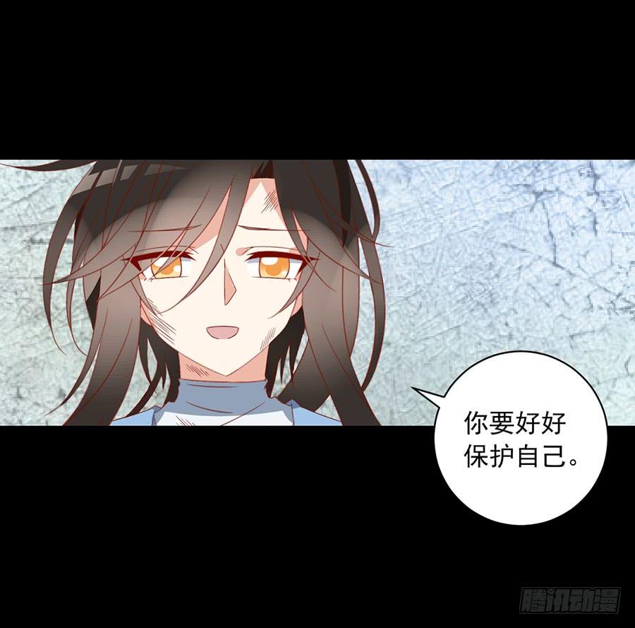 《萌师在上》漫画最新章节第32话 险象环生免费下拉式在线观看章节第【23】张图片