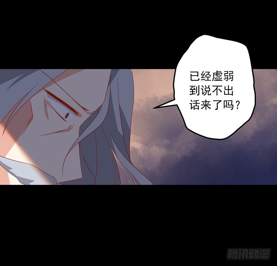 《萌师在上》漫画最新章节第32话 险象环生免费下拉式在线观看章节第【32】张图片