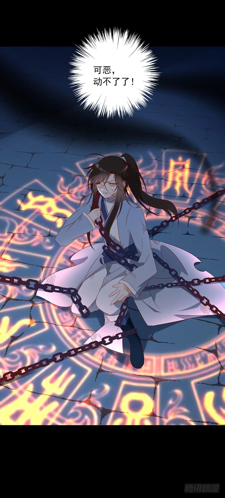 《萌师在上》漫画最新章节第32话 险象环生免费下拉式在线观看章节第【37】张图片