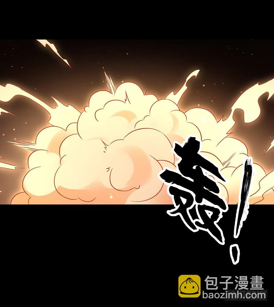 《萌师在上》漫画最新章节第33话 元初的反击免费下拉式在线观看章节第【22】张图片