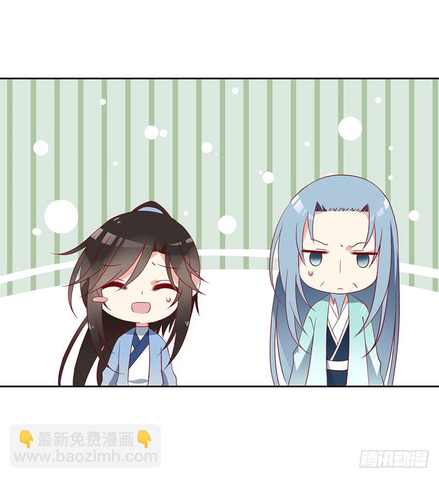 《萌师在上》漫画最新章节第35话 原著角色新出场免费下拉式在线观看章节第【17】张图片