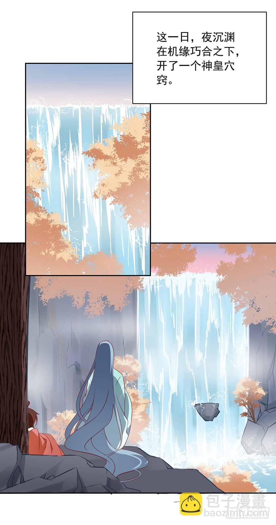 《萌师在上》漫画最新章节第35话 原著角色新出场免费下拉式在线观看章节第【21】张图片