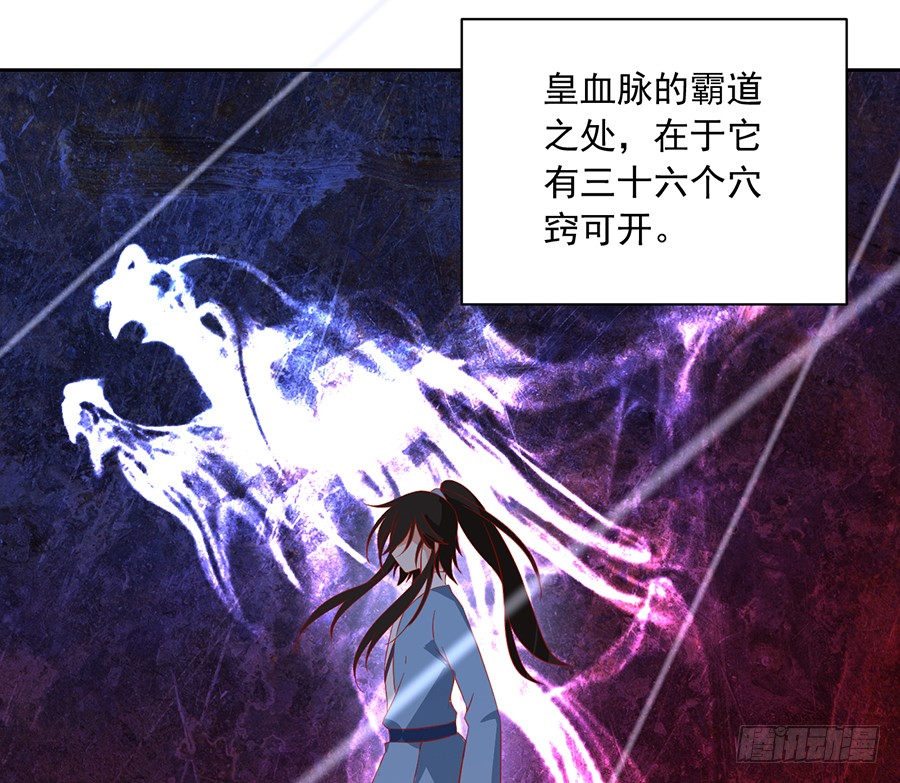 《萌师在上》漫画最新章节第35话 原著角色新出场免费下拉式在线观看章节第【27】张图片