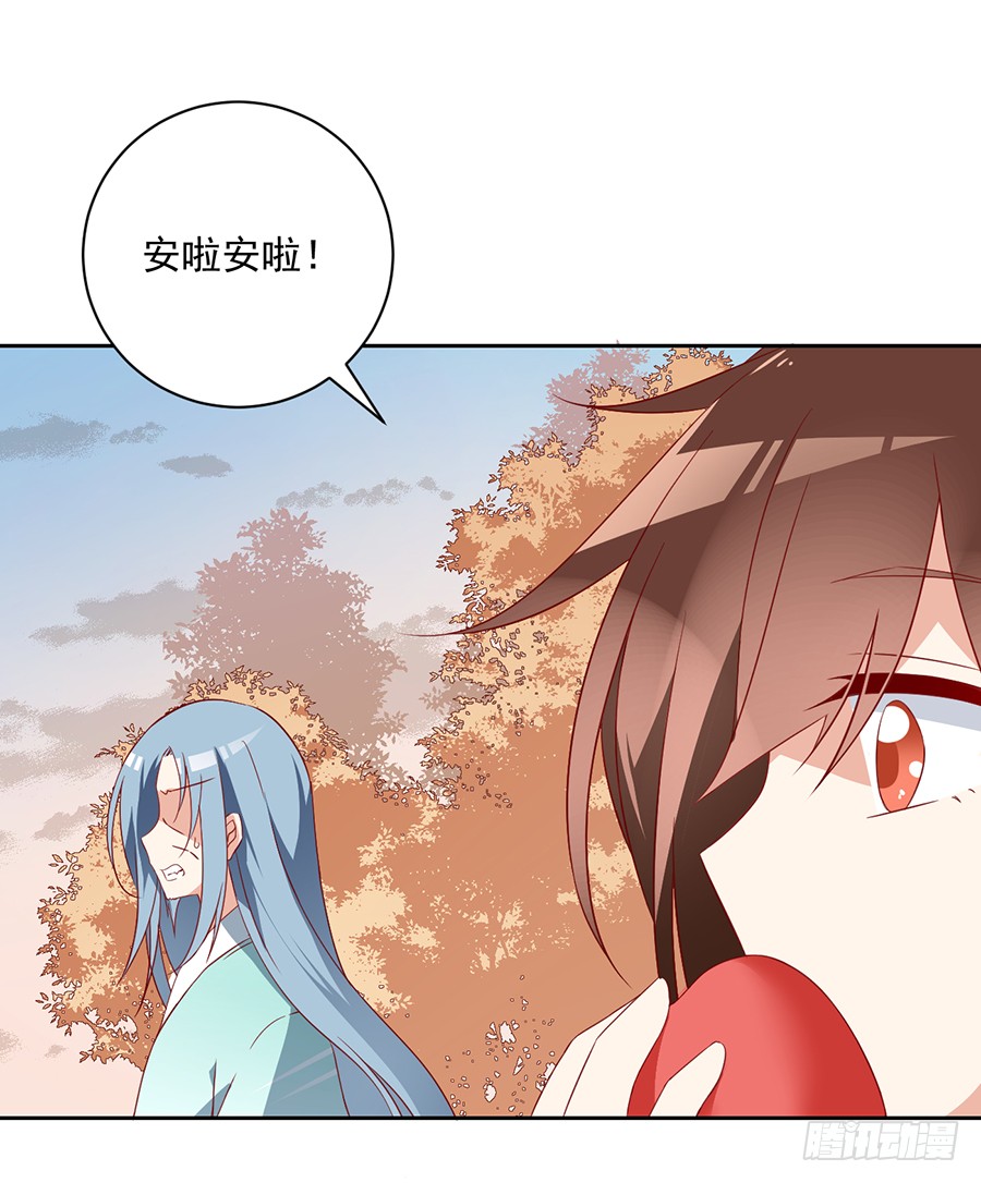 《萌师在上》漫画最新章节第35话 原著角色新出场免费下拉式在线观看章节第【32】张图片