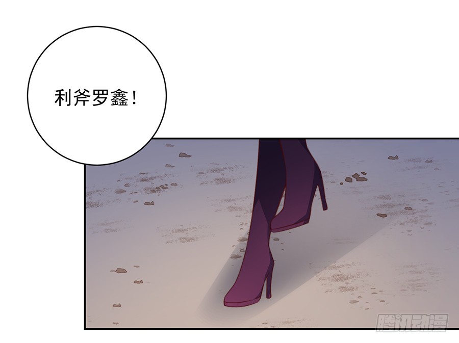 《萌师在上》漫画最新章节第35话 原著角色新出场免费下拉式在线观看章节第【37】张图片