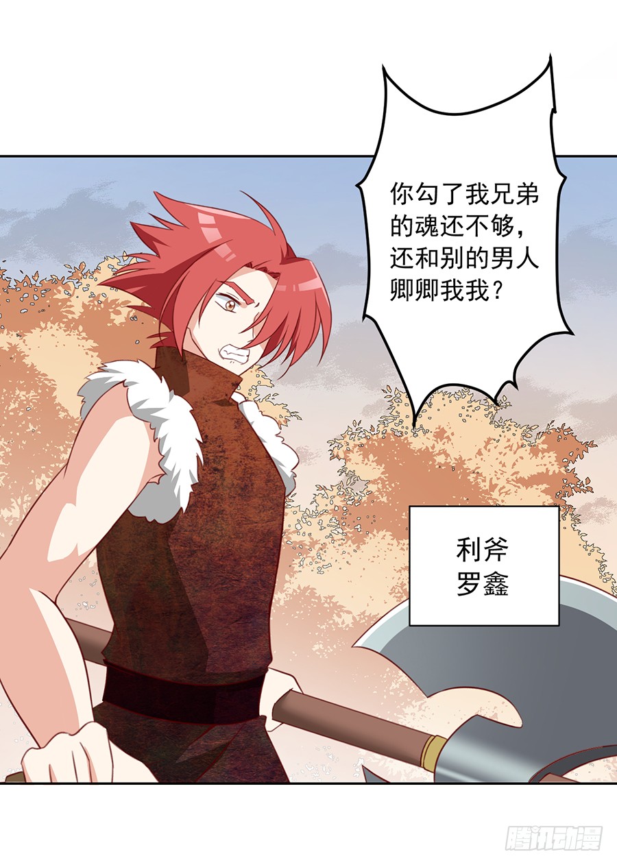 《萌师在上》漫画最新章节第35话 原著角色新出场免费下拉式在线观看章节第【42】张图片