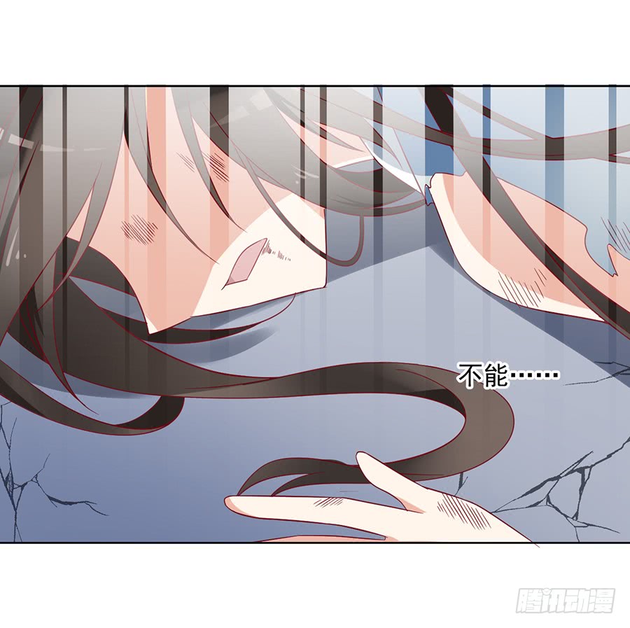 《萌师在上》漫画最新章节第36话 筑基的四九天劫免费下拉式在线观看章节第【42】张图片