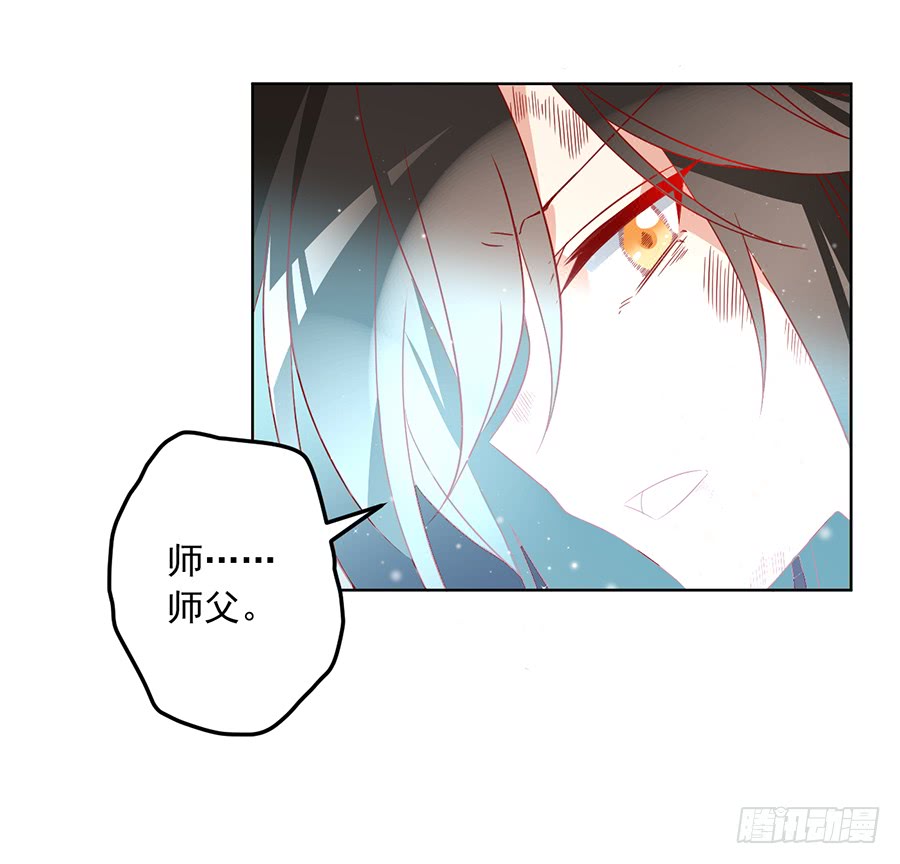 《萌师在上》漫画最新章节第36话 筑基的四九天劫免费下拉式在线观看章节第【47】张图片