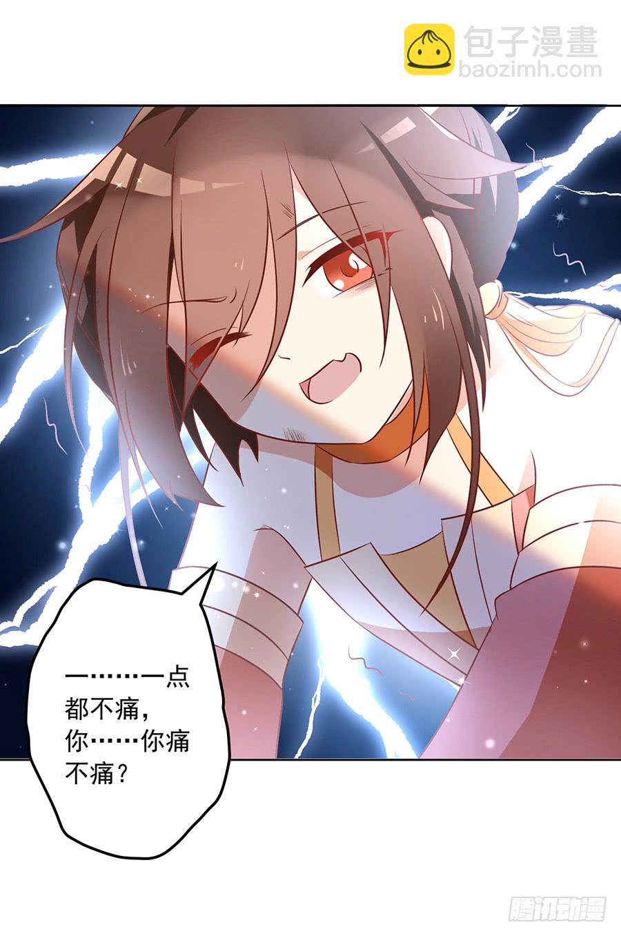 《萌师在上》漫画最新章节第37话 什么是师徒免费下拉式在线观看章节第【12】张图片