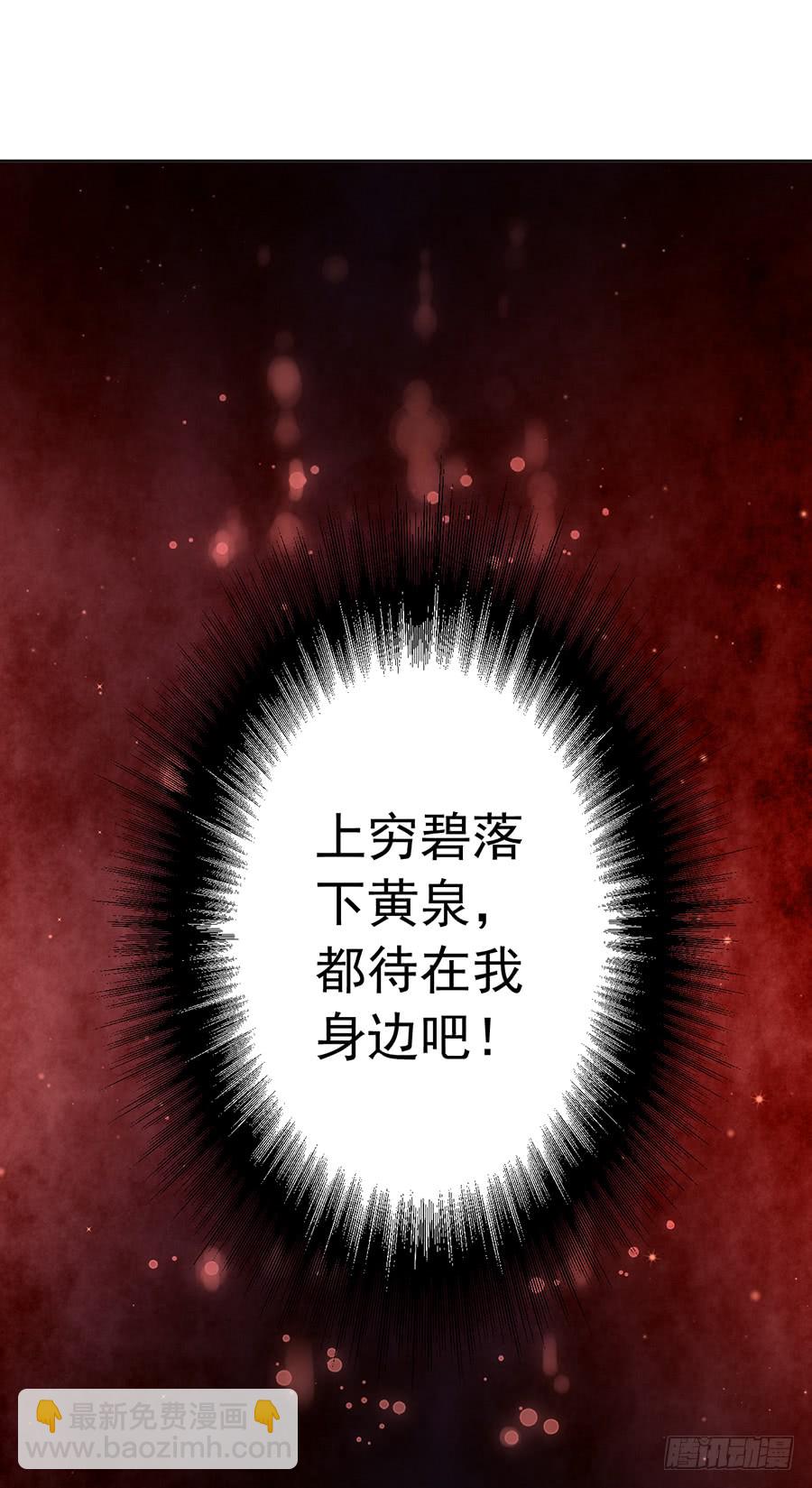 《萌师在上》漫画最新章节第37话 什么是师徒免费下拉式在线观看章节第【21】张图片