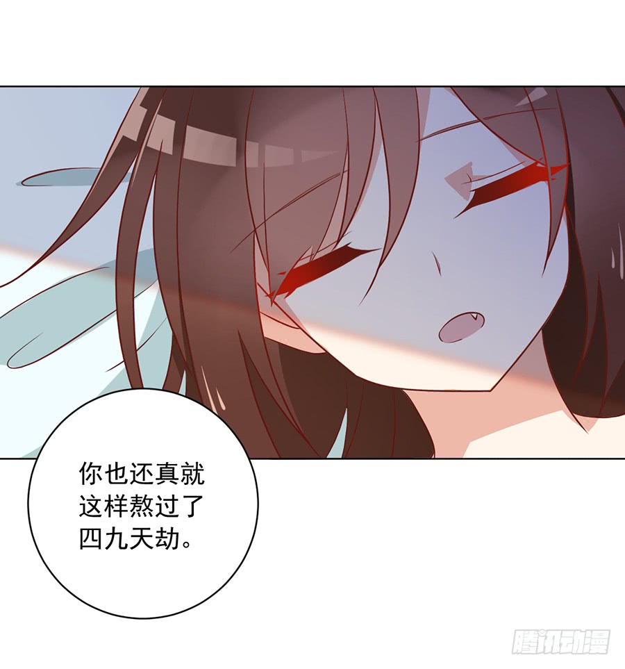 《萌师在上》漫画最新章节第37话 什么是师徒免费下拉式在线观看章节第【41】张图片