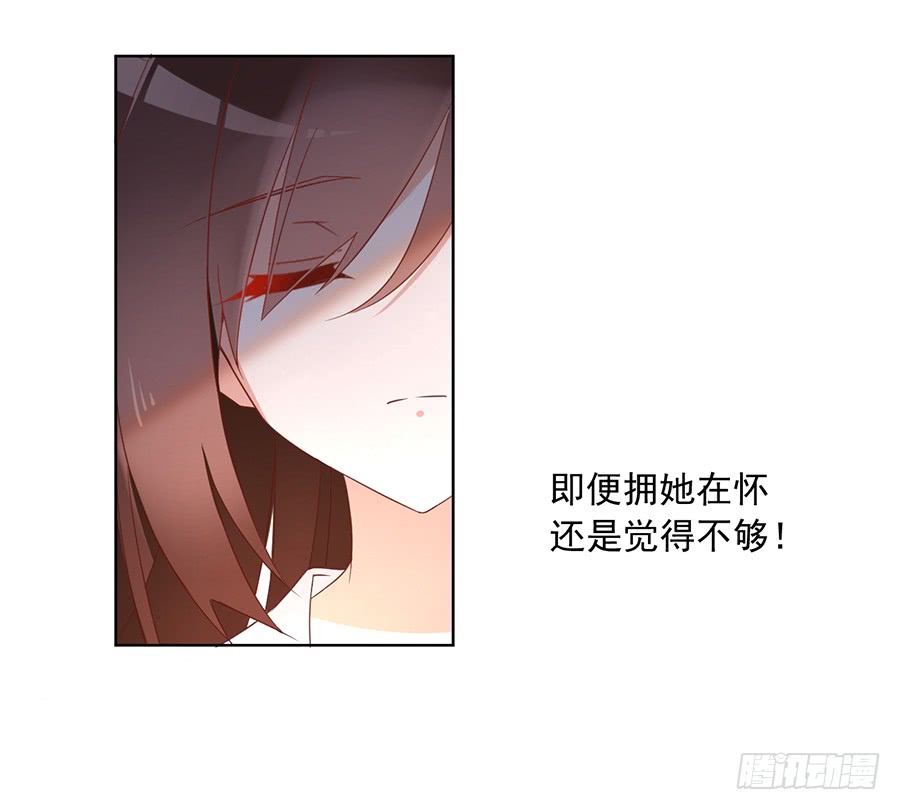 《萌师在上》漫画最新章节第38话 纪红颜的手段免费下拉式在线观看章节第【10】张图片