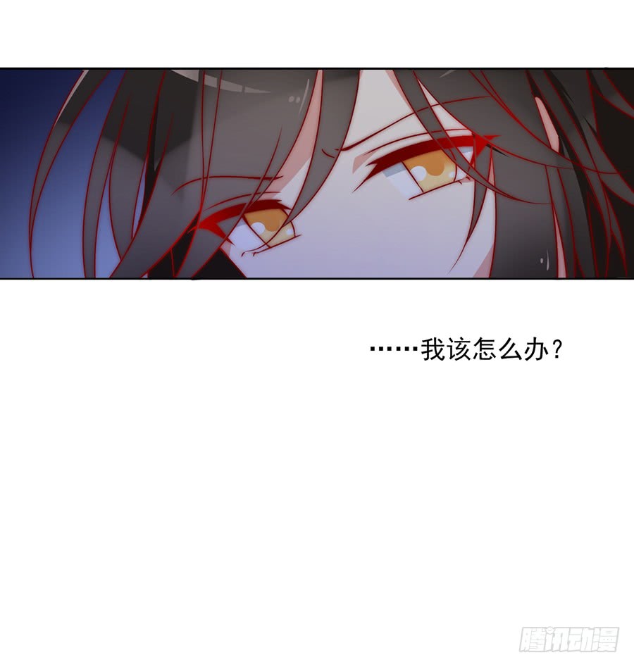 《萌师在上》漫画最新章节第38话 纪红颜的手段免费下拉式在线观看章节第【12】张图片