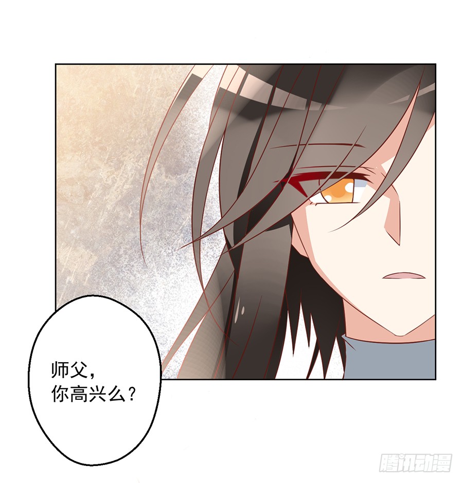 《萌师在上》漫画最新章节第38话 纪红颜的手段免费下拉式在线观看章节第【18】张图片